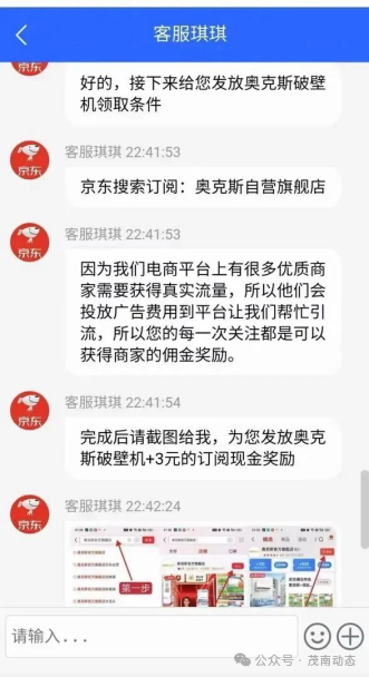 端午假期，防范诈骗很“粽”要！(3)