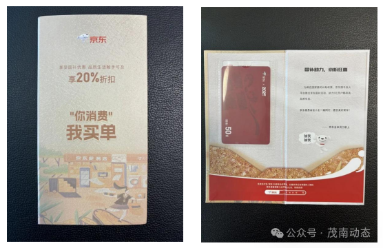 端午假期，防范诈骗很“粽”要！(1)