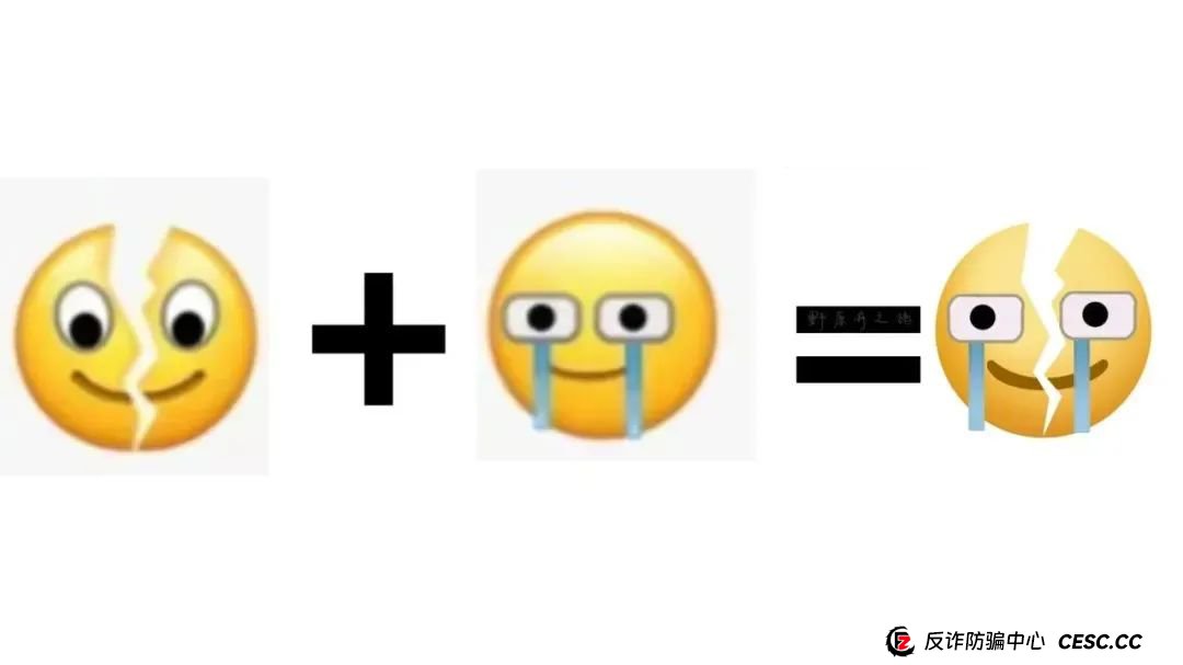 【反诈知识】“取消抖音会员”是骗局！这类人成诈骗新目标(1)