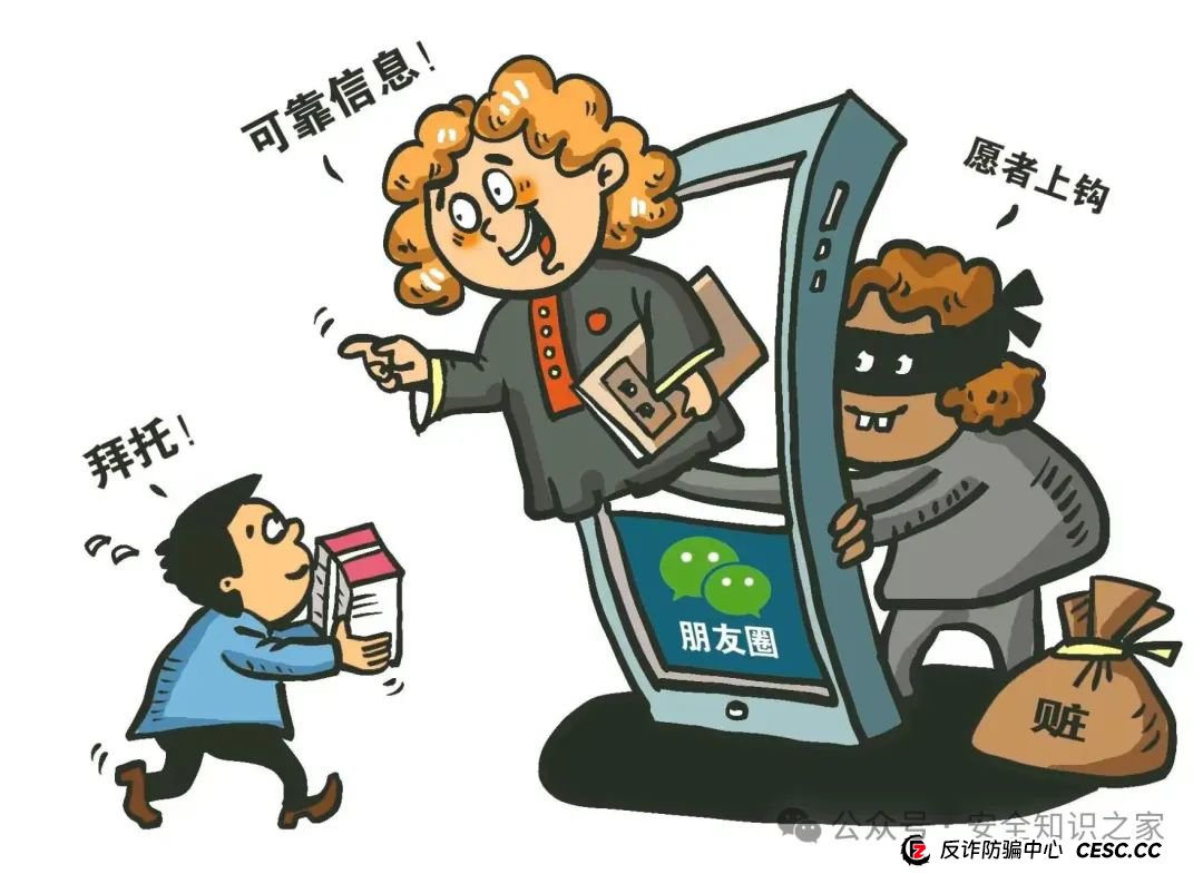 庞氏骗局千层套路大揭秘！你的钱是如何被「空气」骗走的？(1)