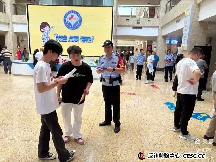 “全民反诈，抚州无诈”｜这些套路你中招了吗？(7)