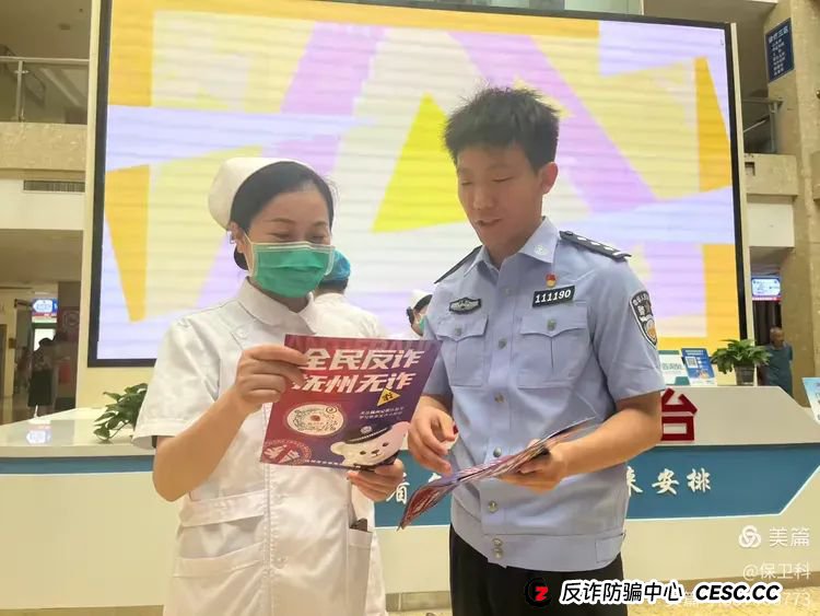 “全民反诈，抚州无诈”｜这些套路你中招了吗？(6)