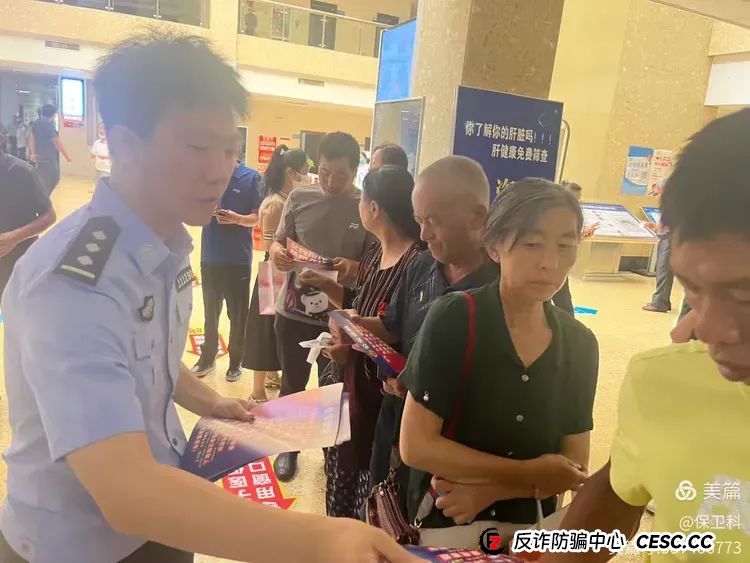 “全民反诈，抚州无诈”｜这些套路你中招了吗？(4)