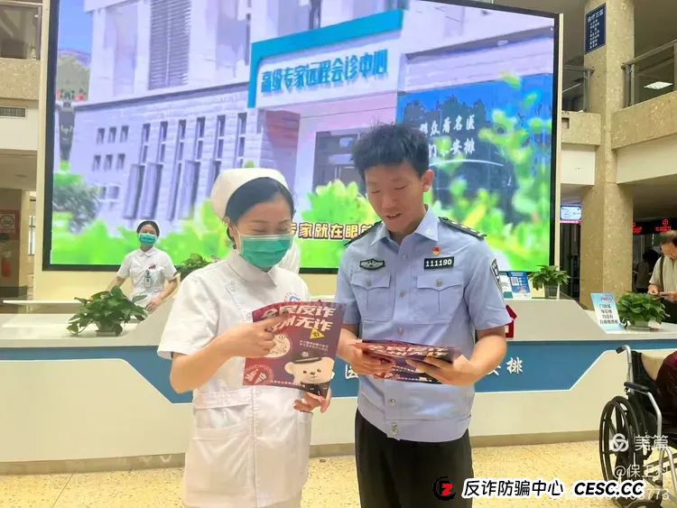 “全民反诈，抚州无诈”｜这些套路你中招了吗？(5)