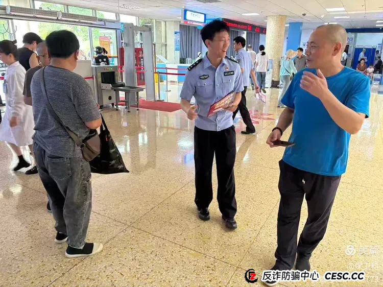 “全民反诈，抚州无诈”｜这些套路你中招了吗？(2)