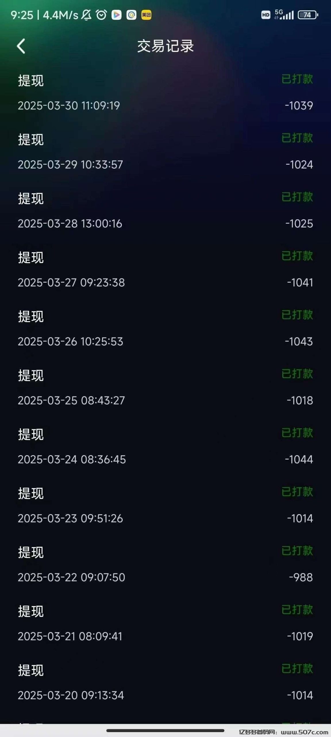 熊视界，新颖玩法，零撸打赏，新用户送18(6)