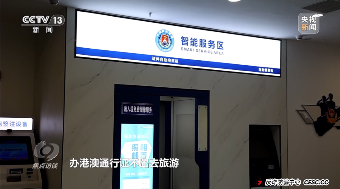 “云养殖”里藏骗局(4)