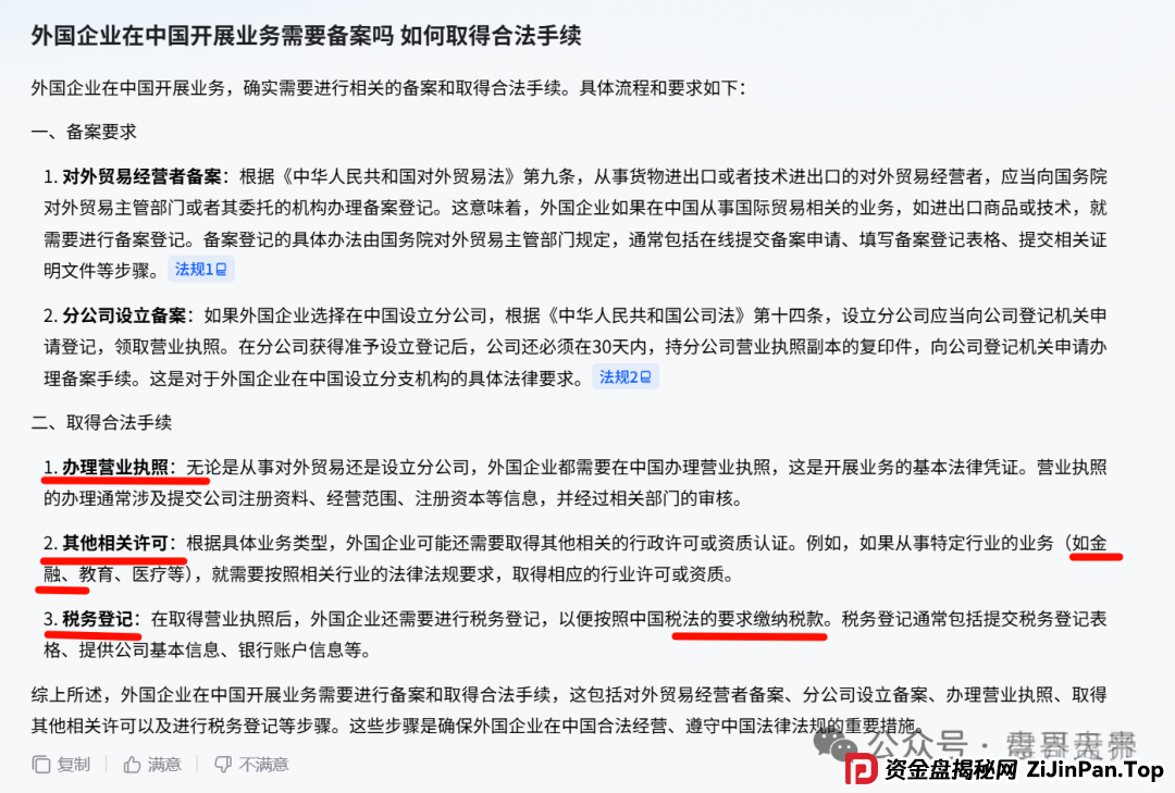 天帝暴击真相｜优哩哩资金盘大起底！这波到底能不能上车？(7)