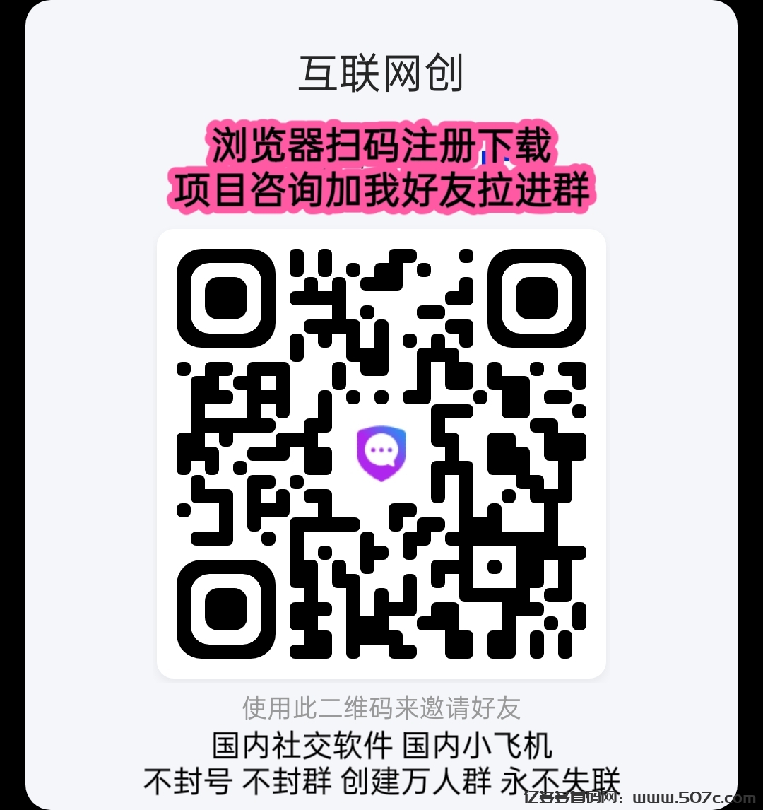 首码Bitcoin.TM交易所：注册即送100bit代币，月底开放交易变现！(4)