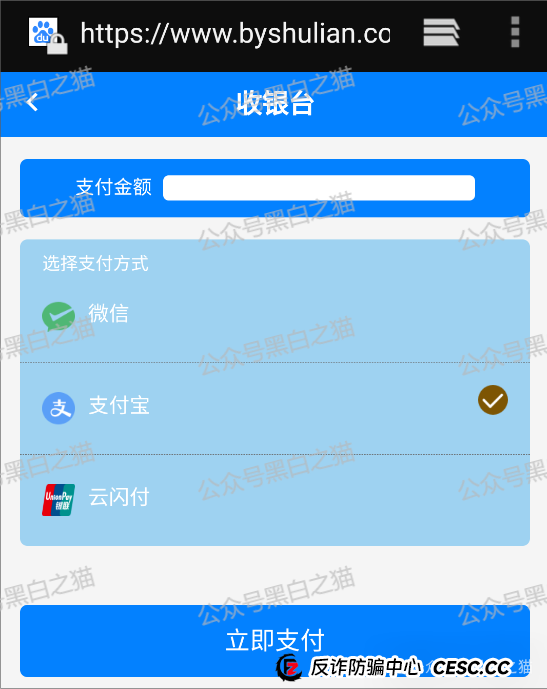 “佰业数联”资金盘，明目张胆国内开盘，有团长被追着赔付......(8)
