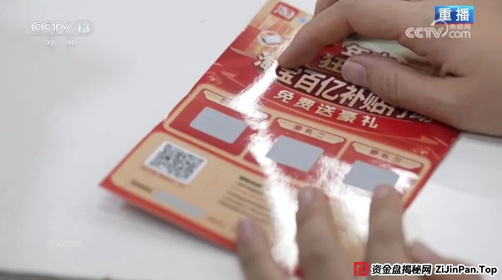 反电诈宣传丨快递中奖？诈骗中招！带您认清“快递中奖”诈骗的真面目(1)