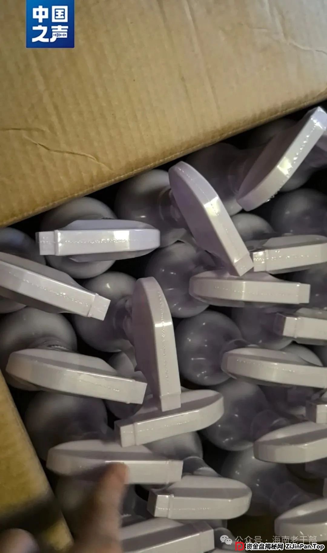 【防骗反诈】老人花近3万元买400多瓶清洁剂！免费清洁变高价推销，套路曝光(2)