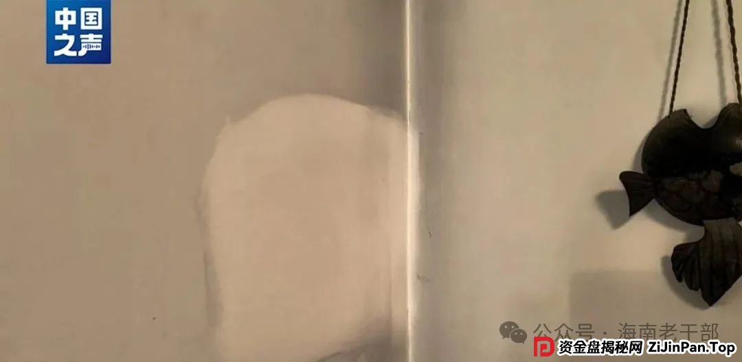 【防骗反诈】老人花近3万元买400多瓶清洁剂！免费清洁变高价推销，套路曝光(1)