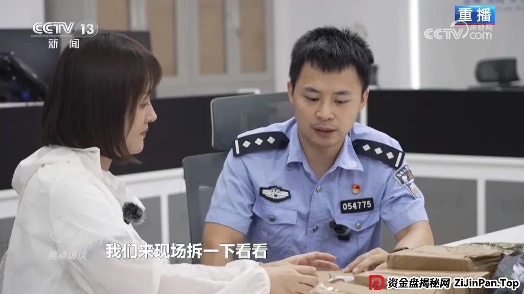 反电诈宣传丨快递中奖？诈骗中招！带您认清“快递中奖”诈骗的真面目(4)