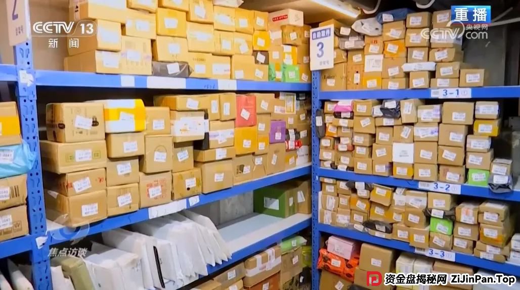 反电诈宣传丨快递中奖？诈骗中招！带您认清“快递中奖”诈骗的真面目(9)