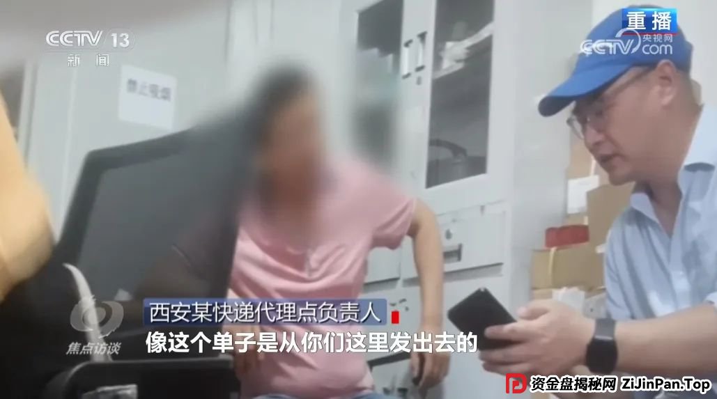 反电诈宣传丨快递中奖？诈骗中招！带您认清“快递中奖”诈骗的真面目(5)