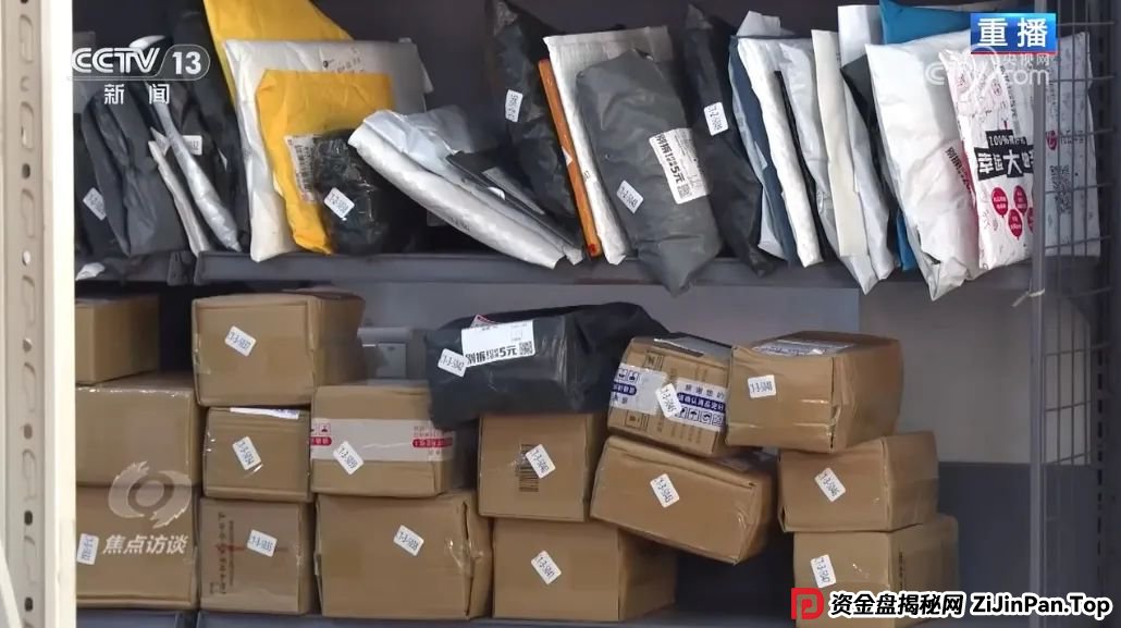 反电诈宣传丨快递中奖？诈骗中招！带您认清“快递中奖”诈骗的真面目(7)