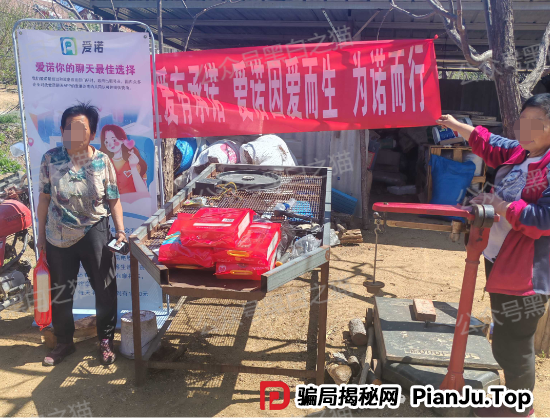 反诈防骗｜“爱诺”APP的文章遭到十万个为什么，粉丝一连三问，打破砂锅问到底......(8)