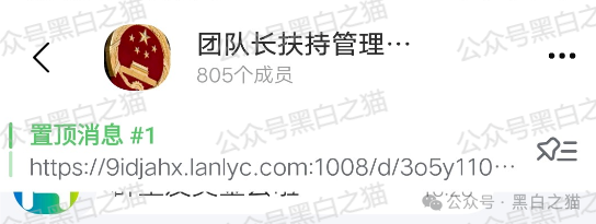 反诈防骗｜“爱诺”APP的文章遭到十万个为什么，粉丝一连三问，打破砂锅问到底......(9)