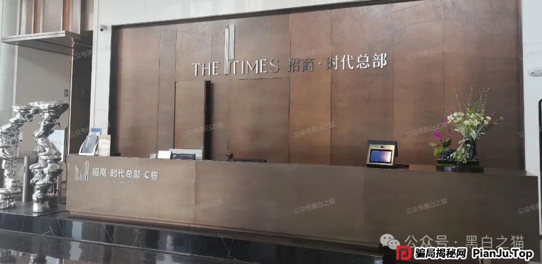 反诈防骗｜“爱诺”APP的文章遭到十万个为什么，粉丝一连三问，打破砂锅问到底......(3)