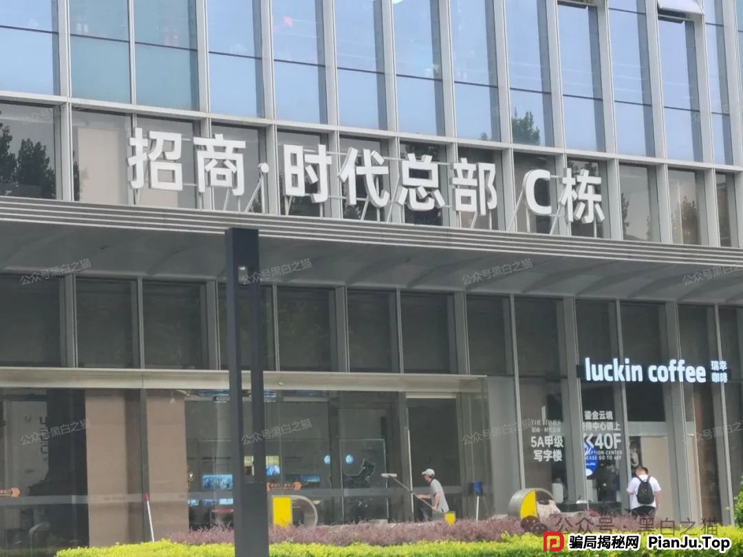 反诈防骗｜“爱诺”APP的文章遭到十万个为什么，粉丝一连三问，打破砂锅问到底......(2)