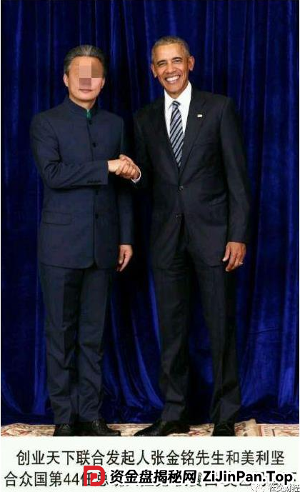 创业天下APP资金盘骗局揭秘：假上市，真 圈钱！(2)