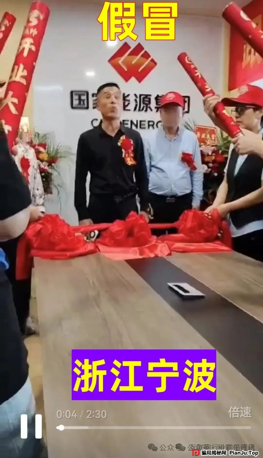 警惕！芯链生活，Lianhe联合智算中心，ABCC野鸡交易所等20个互联网平台都是虚拟