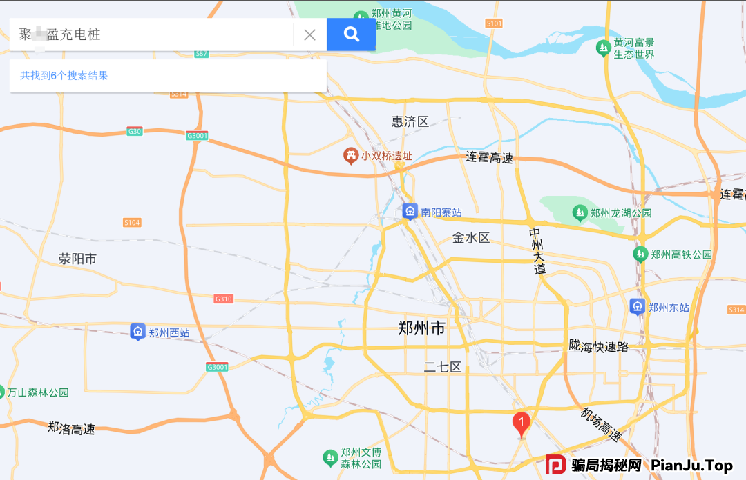 红色预警 | 23个面临崩盘危机的资金盘项目，随时可能跑路，停止复投，立刻出金！！(8)