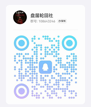 VEGAS基金会（维加斯）分红类资金盘骗局，典型的一轮圈韭菜盘，目前操盘手圈钱过千万，高度预警，即将崩盘跑路！(7)