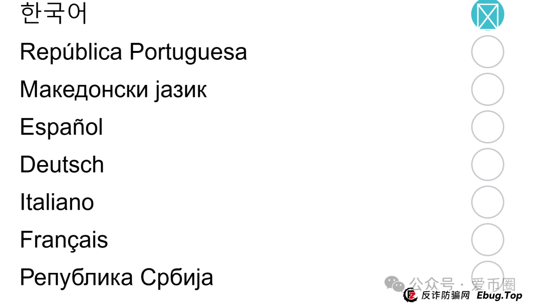 AIDAV2资金盘骗局会议洗脑严重：漏洞重重！(2)