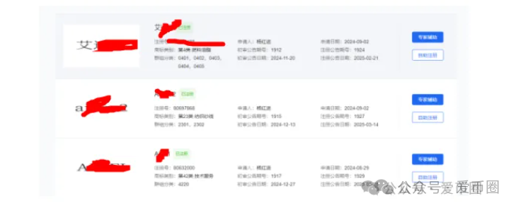 AIDAV2资金盘骗局会议洗脑严重：漏洞重重！(15)