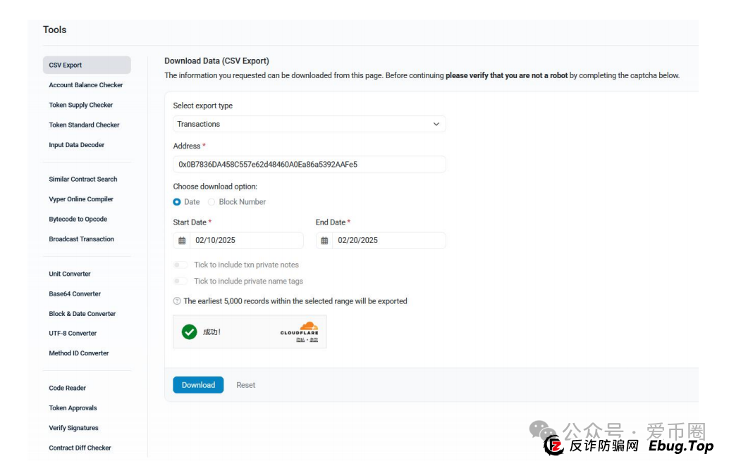 预警 | AIDAV2毫无造血功能，纯纯传销资金盘！Aidatify换皮项目，雷霆社区与境外诈骗团伙勾结割韭菜！(10)