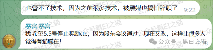 反诈防骗｜“天体交易所”要上线，说几个硬伤让参与者掂量一下......(15)