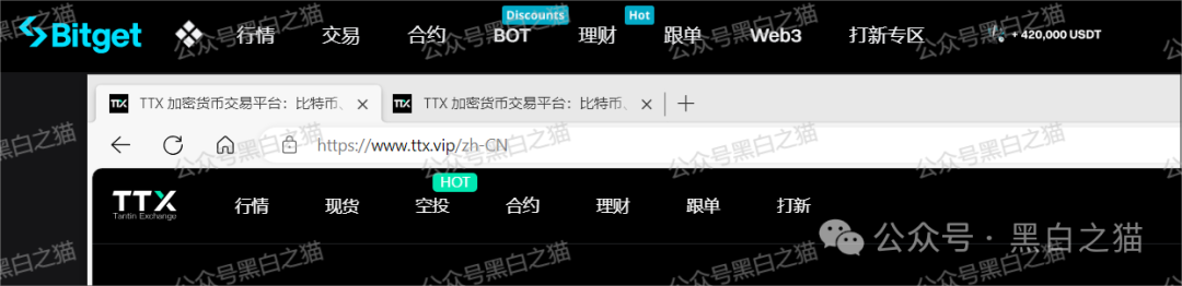反诈防骗｜“天体交易所”要上线，说几个硬伤让参与者掂量一下......(6)