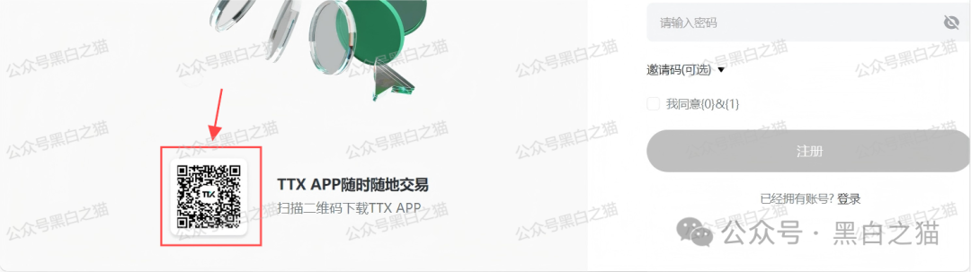 反诈防骗｜“天体交易所”要上线，说几个硬伤让参与者掂量一下......(5)