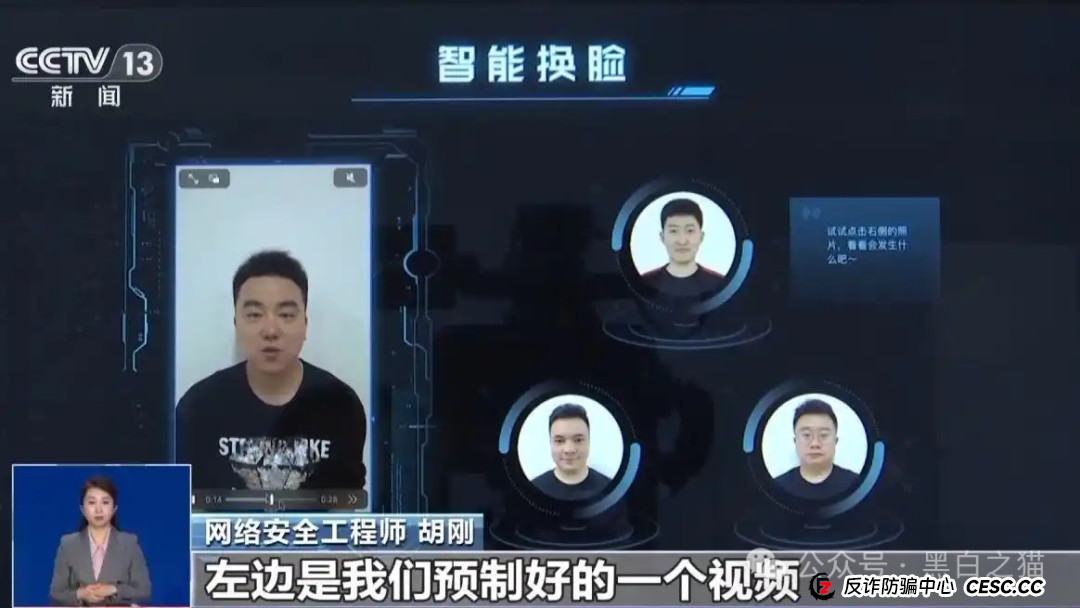 反诈防骗｜“天体交易所”要上线，说几个硬伤让参与者掂量一下......(3)