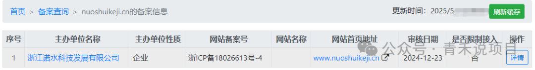 警惕《富氢星链》！远离卷轴盘骗局(4)