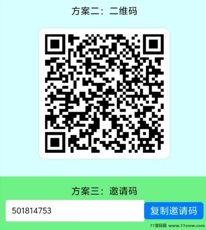 【惊喜虹包】广告任务平台，轻松看广告，天天领米！(2)