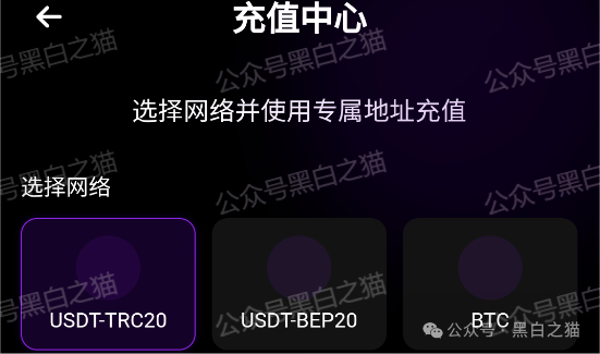 “燃点”资金盘骗局来袭，境外团伙操盘，白皮书也不知道谁抄袭的，AI味太浓，小编连看完的兴趣都没有，模式也简单(7)