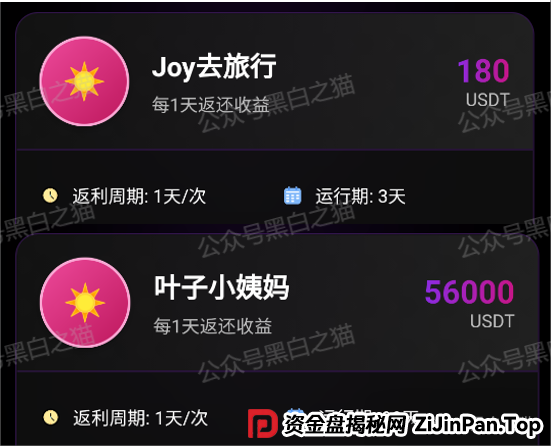 “燃点”资金盘骗局来袭，境外团伙操盘，白皮书也不知道谁抄袭的，AI味太浓，小编连看完的兴趣都没有，模式也简单(6)