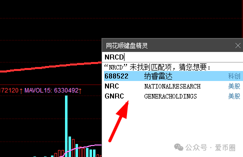 【宏涤洗衣】打着实体洗衣的幌子 大肆拉人头非法融资 受害会员三十万人 马上崩盘跑路(5)