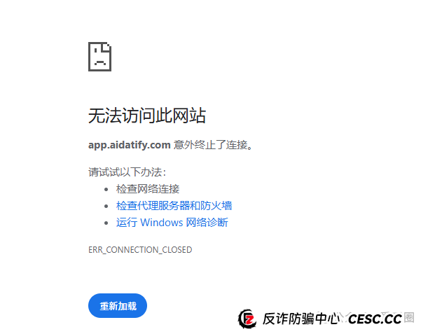 AIDAV2资金盘 勾结无良公众号联合缅北诈骗团伙割韭菜，速速远离！！(3)