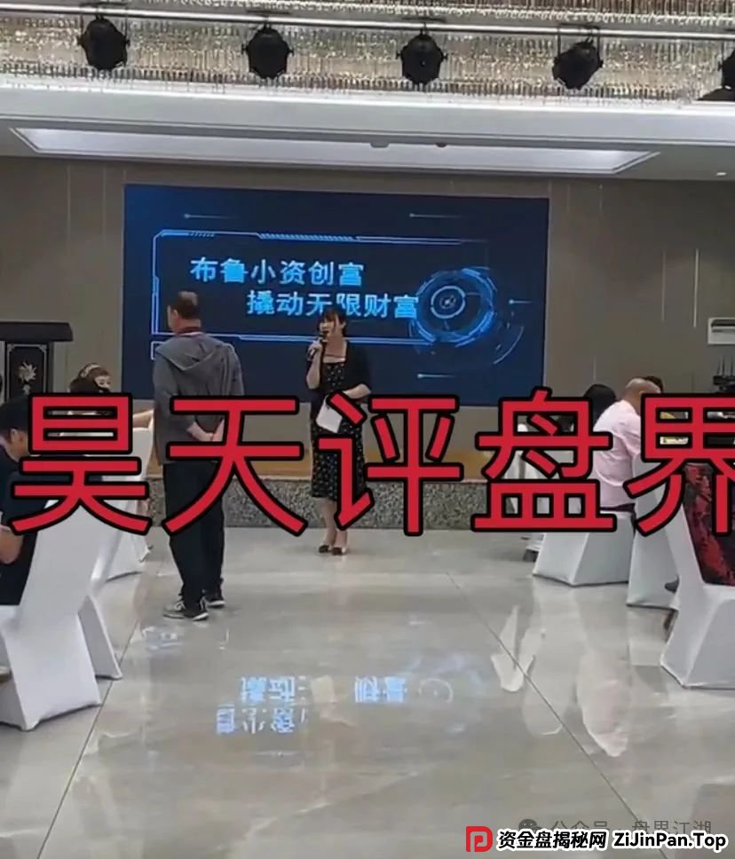 布鲁交易所Bleutrade跟单类资金盘骗局，打着投资“虚拟货币理财”的旗号，目前已经开始大量单割，即将崩盘跑路！(4)