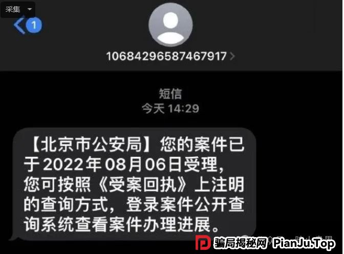 【曝光】“IBOX链盒”数藏类杀猪盘骗局操盘团伙资料曝光，受害者何去何从！(12)