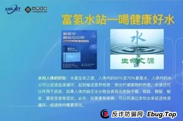 【双合元界】资金盘骗局：买车返现全是坑！(4)