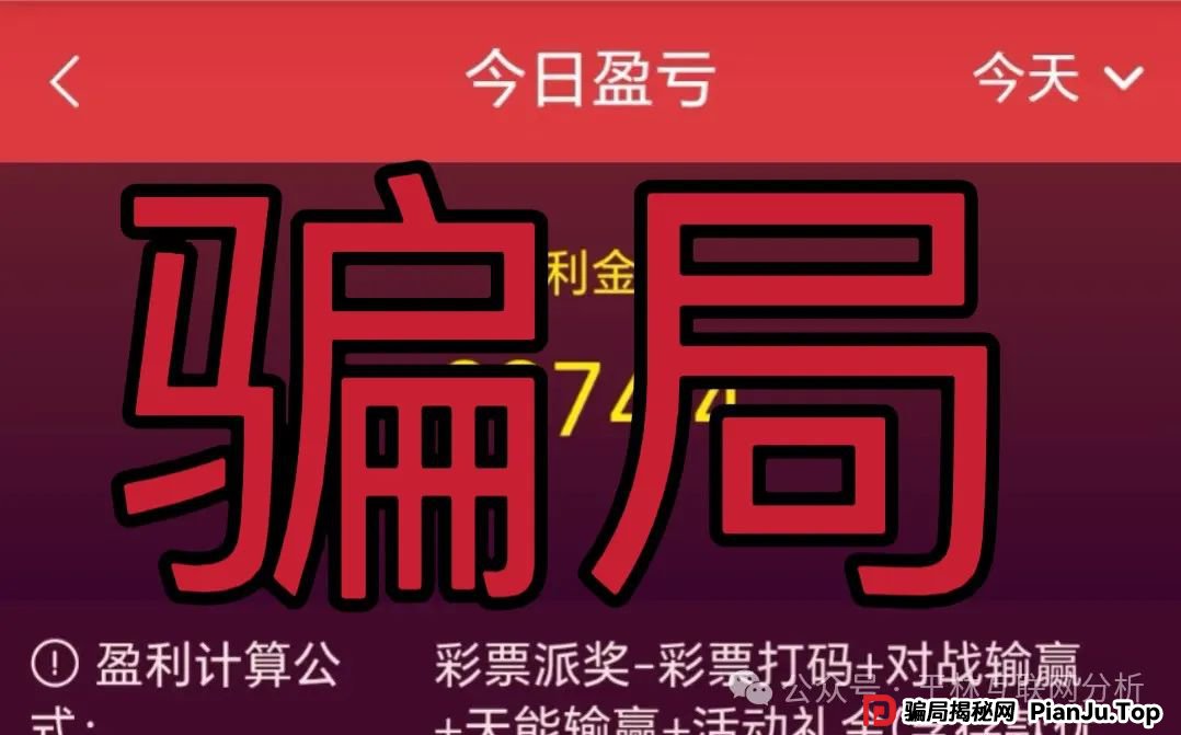 最新资金盘项目骗局曝光，bilaxy交易所，宏创国际，永明彩险（永明金融）随时可能卷钱跑路！(2)