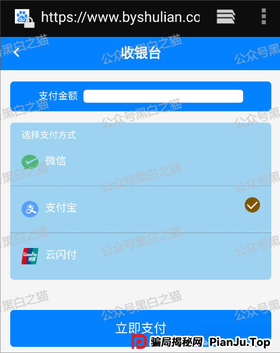 曝光｜“佰业数联”资金盘，明目张胆国内开盘，有团长被追着赔付......(5)