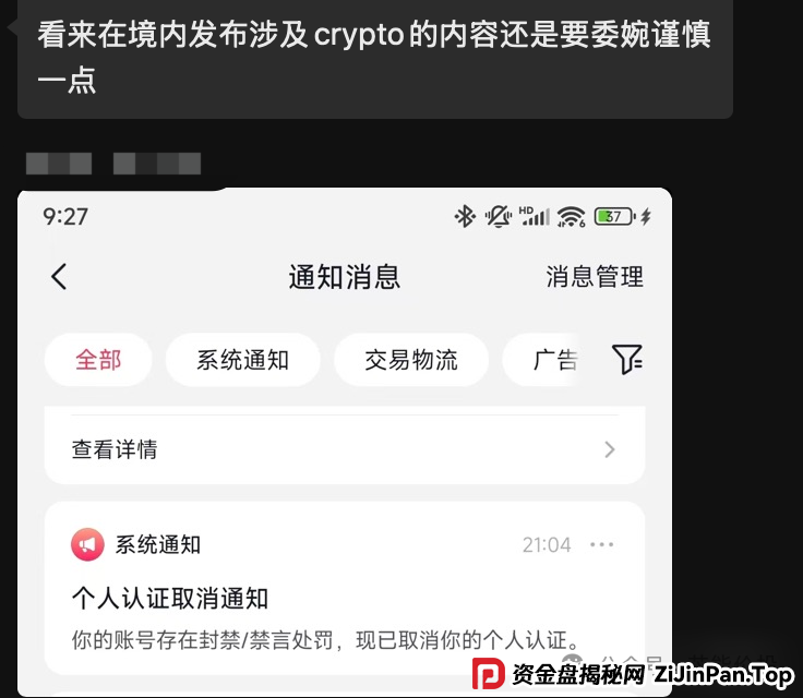 入局Web3，小心成为稳定币概念盘的新韭菜(2)
