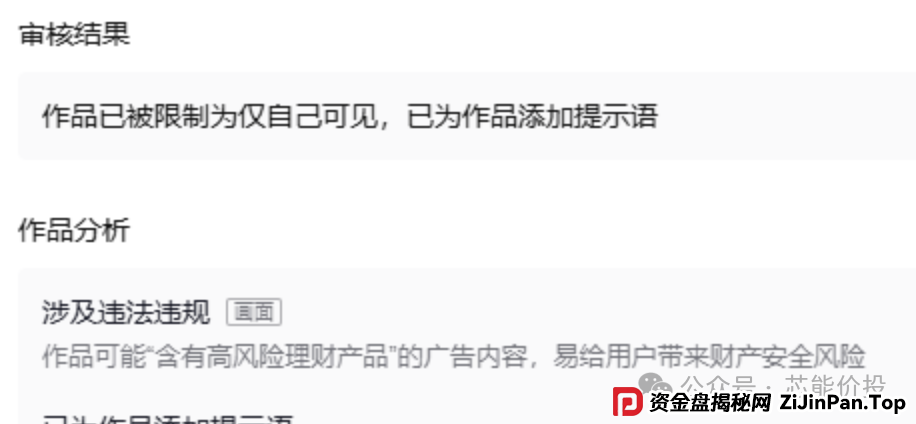 入局Web3，小心成为稳定币概念盘的新韭菜(1)