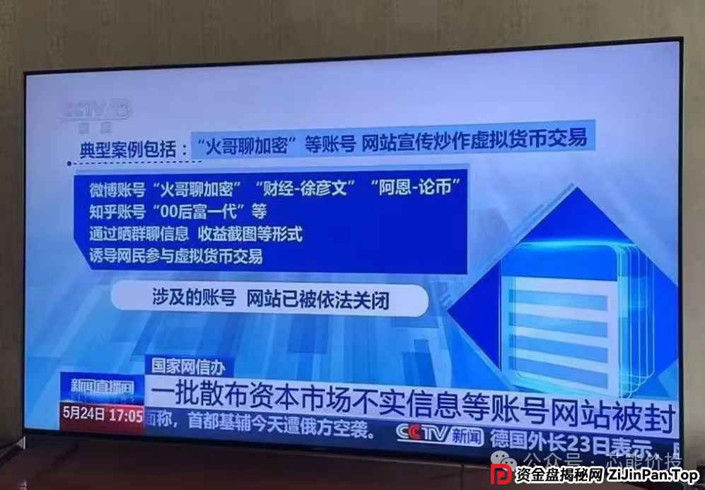 入局Web3，小心成为稳定币概念盘的新韭菜(3)